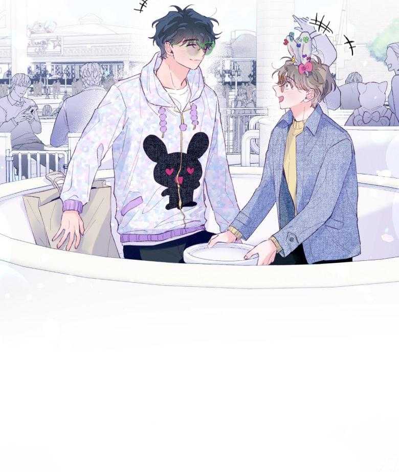 《确认关系就XOXO》第52话 命运的心跳 第3页