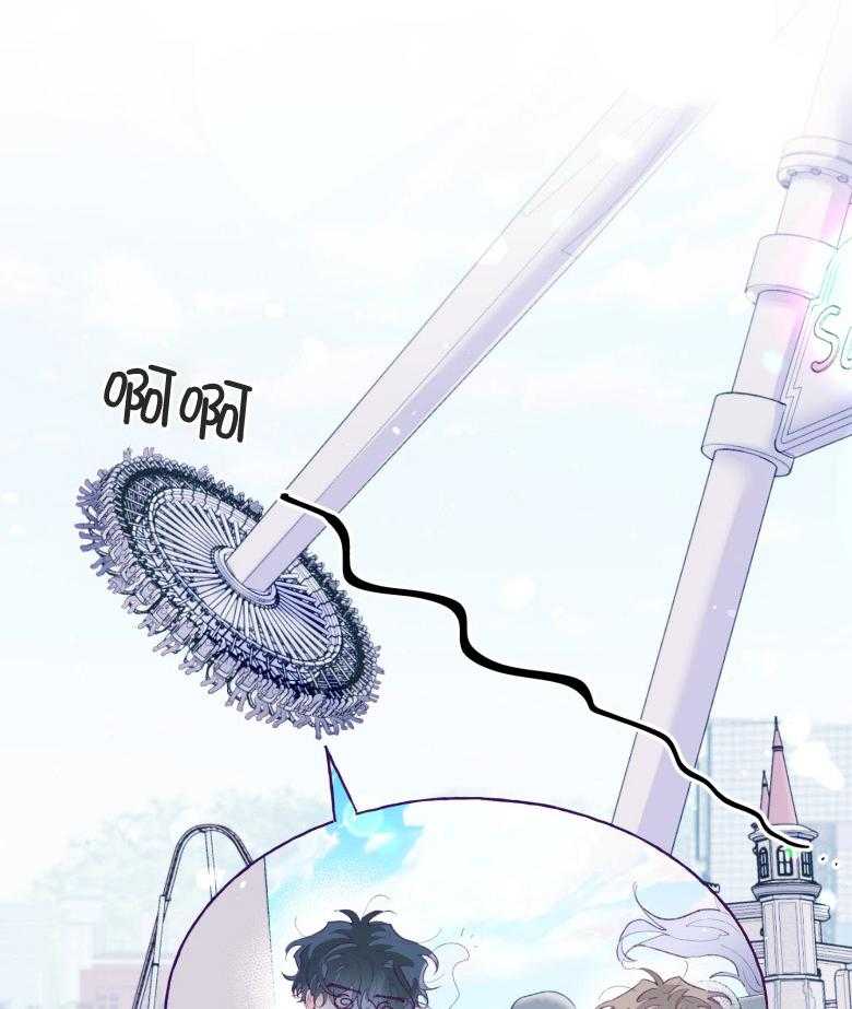 《确认关系就XOXO》第52话 命运的心跳 第4页