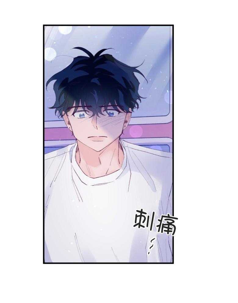 《确认关系就XOXO》第53话 一辈子的朋友 第11页