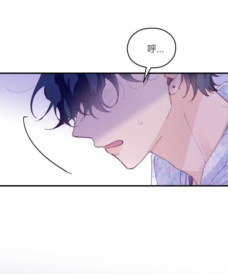 《确认关系就XOXO》第54话 被甩了吗 第29页
