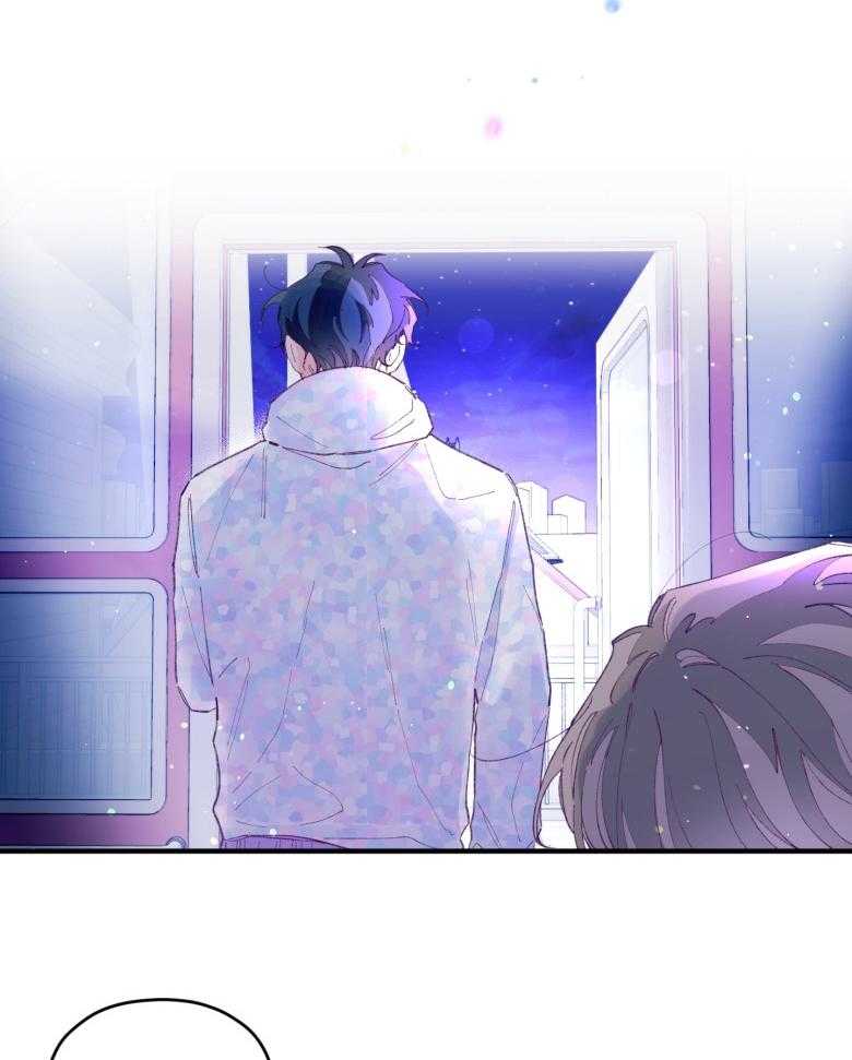 《确认关系就XOXO》第54话 被甩了吗 第2页