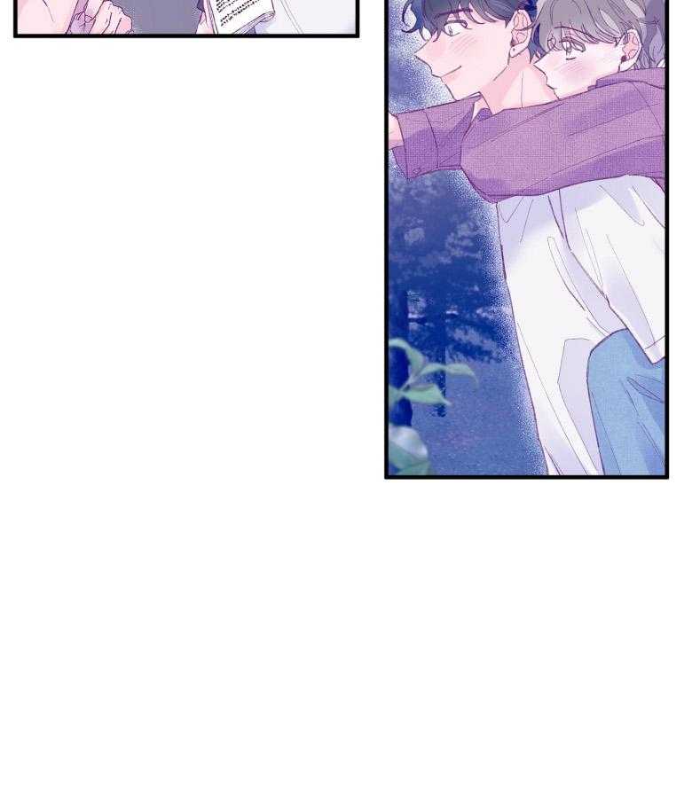 《确认关系就XOXO》第54话 被甩了吗 第34页