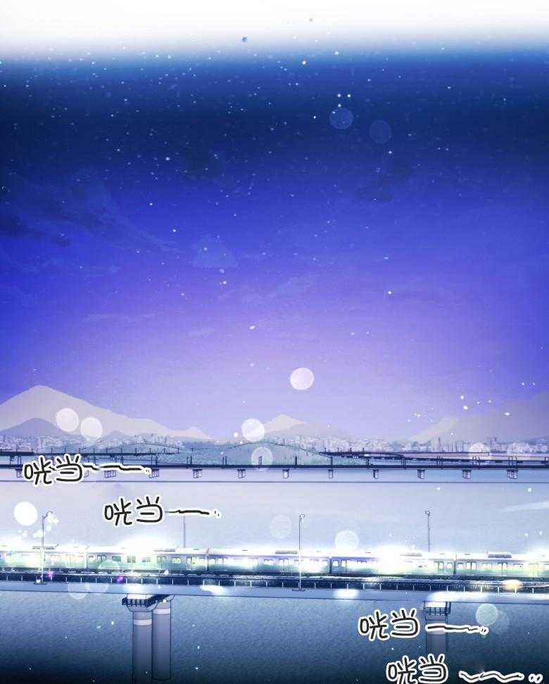 《确认关系就XOXO》第54话 被甩了吗 第8页