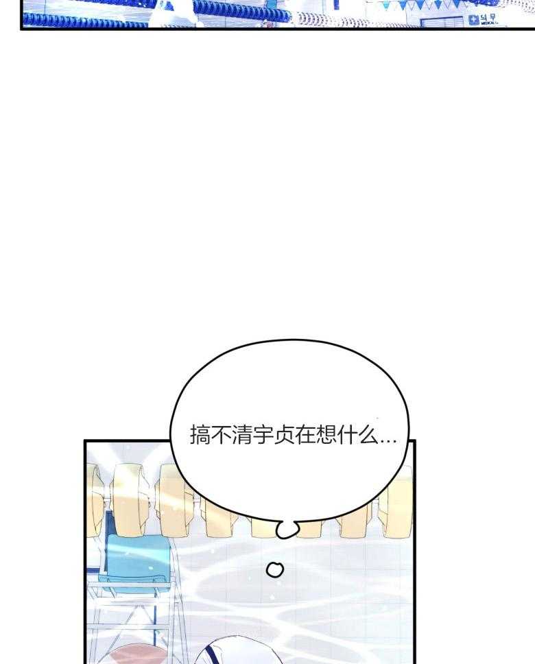 《确认关系就XOXO》第55话 牢牢抓住你 第10页