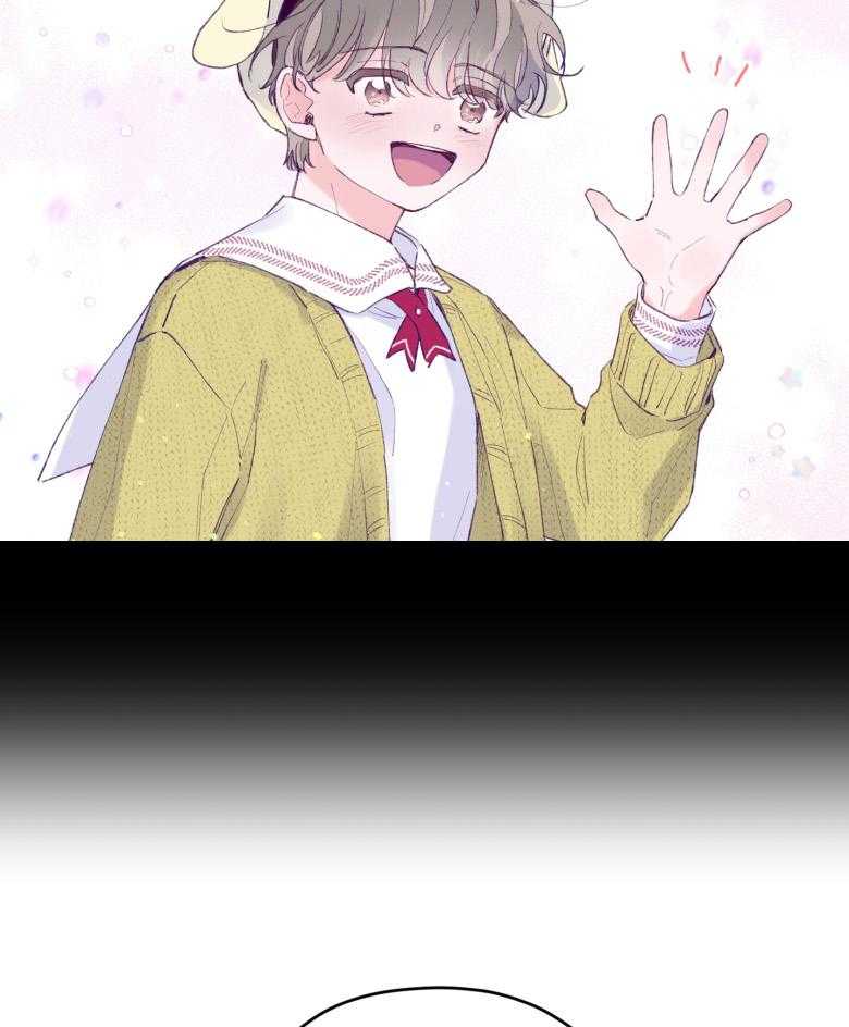 《确认关系就XOXO》第55话 牢牢抓住你 第19页