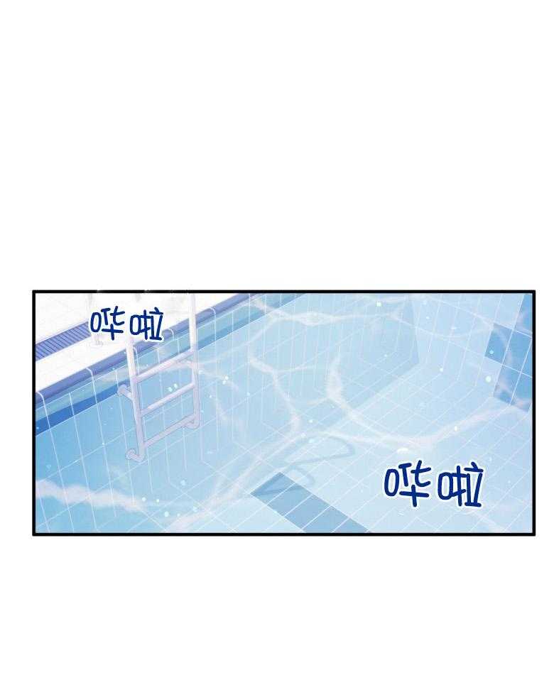 《确认关系就XOXO》第55话 牢牢抓住你 第1页