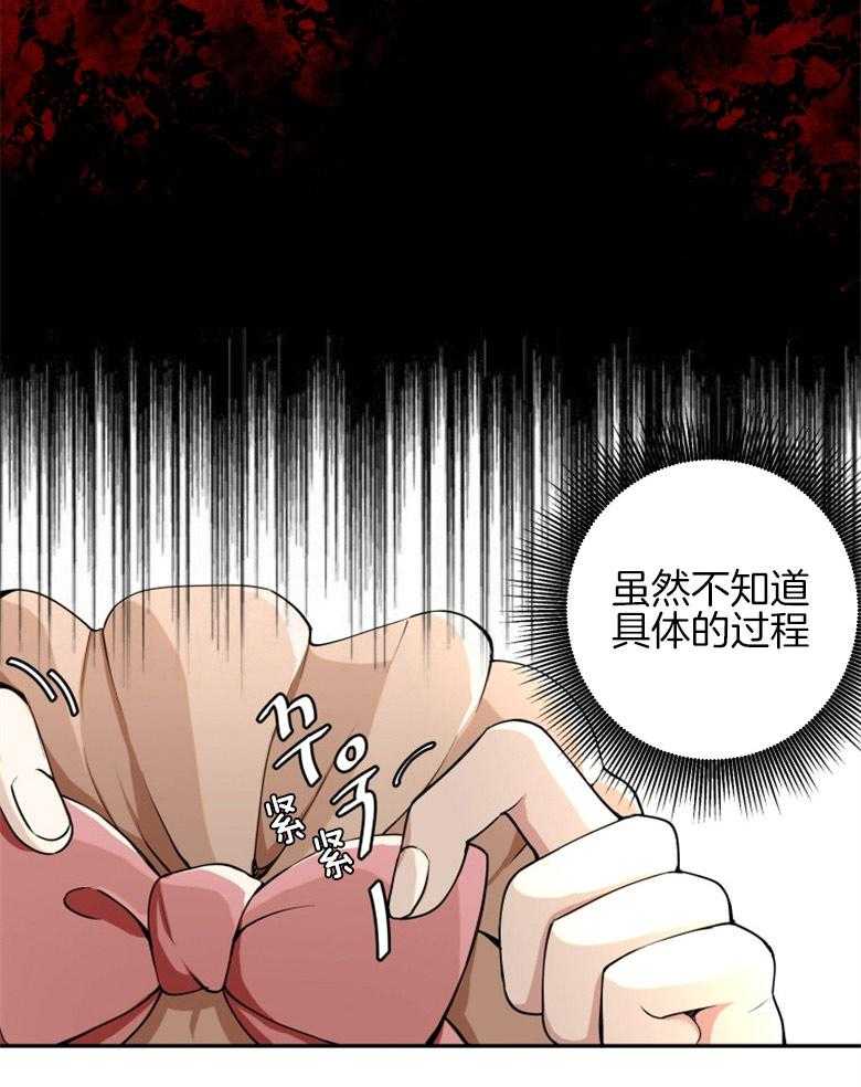 《天呐陛下》第1话 1_面包派送 第12页