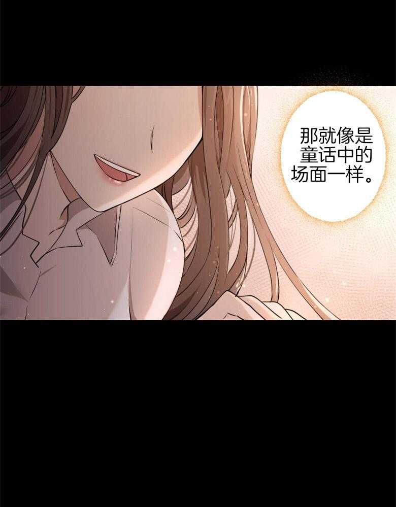 《天呐陛下》第3话 3_继承皇位 第25页