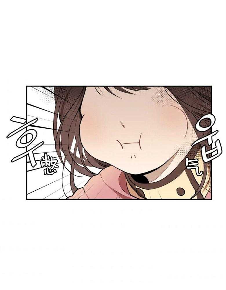 《天呐陛下》第2话 2_我是皇族 第26页