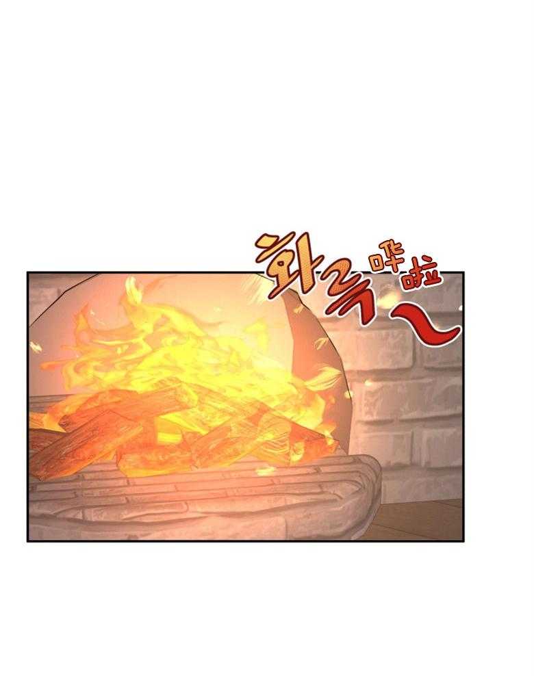 《天呐陛下》第5话 5_过剩保护 第12页