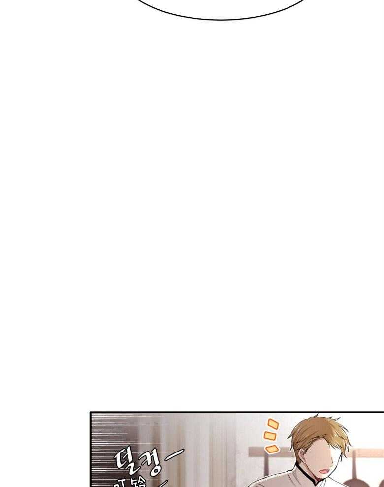 《天呐陛下》第5话 5_过剩保护 第17页