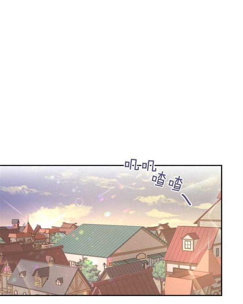 《天呐陛下》第7话 7_我会不安 第1页