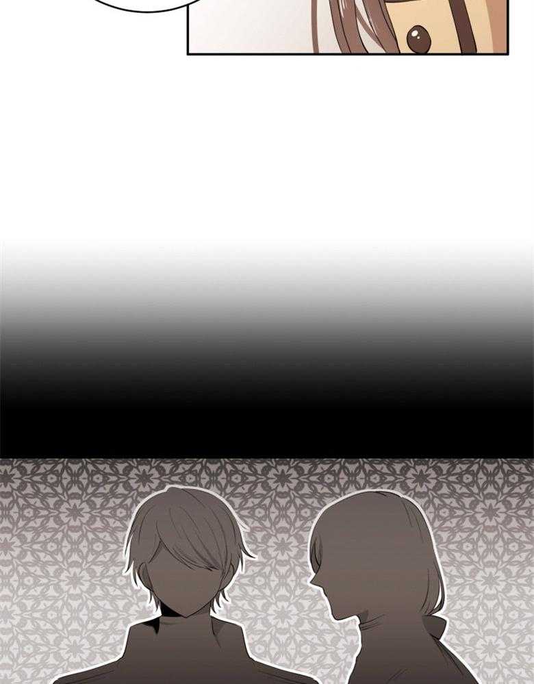 《天呐陛下》第10话 10_魔女契约 第24页