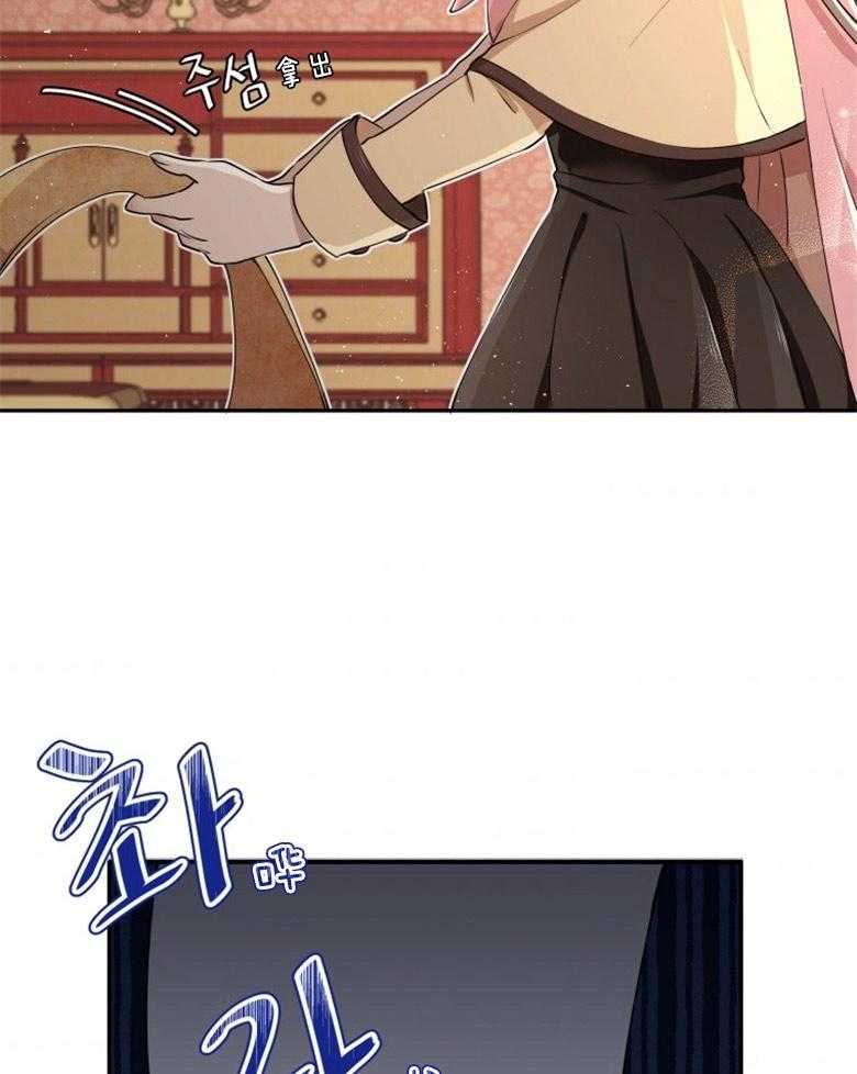 《天呐陛下》第10话 10_魔女契约 第5页