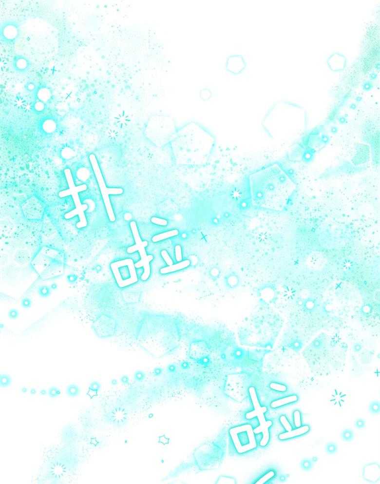 《天呐陛下》第14话 财政管理 第2页