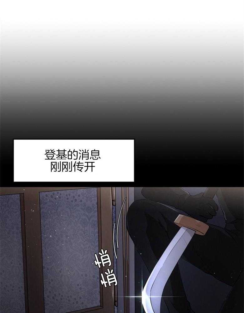 《天呐陛下》第13话 工作堆积 第10页