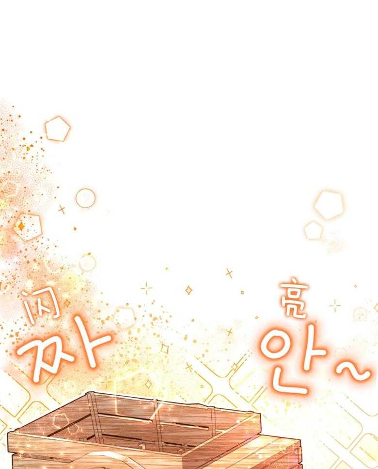 《天呐陛下》第13话 工作堆积 第30页