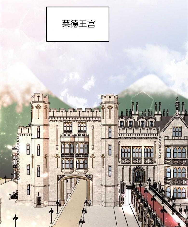 《天呐陛下》第18话 改变策略 第12页