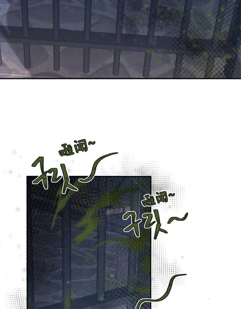 《天呐陛下》第16话 惩戒罪人 第18页