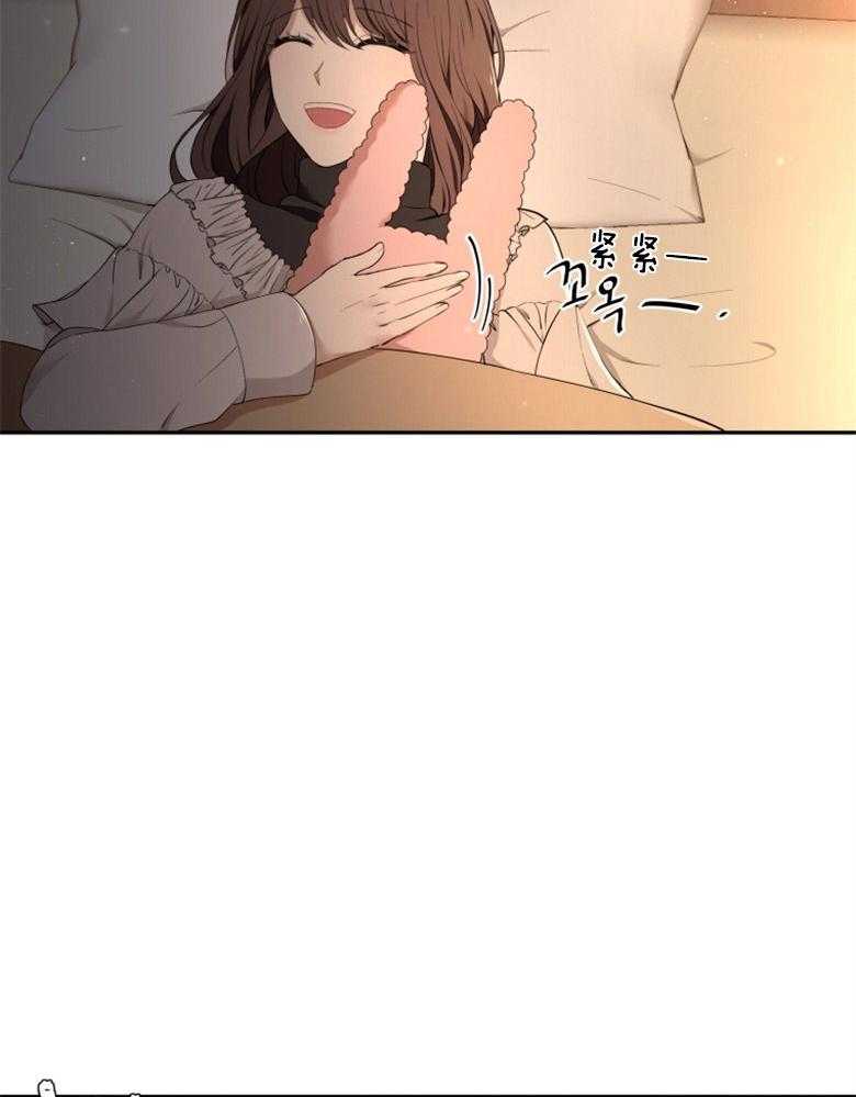 《天呐陛下》第20话 需要调查 第23页