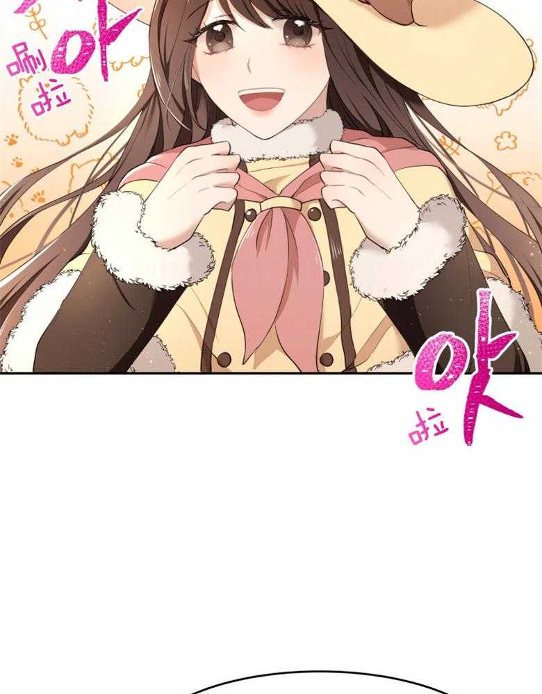 《天呐陛下》第22话 他的住宅 第10页