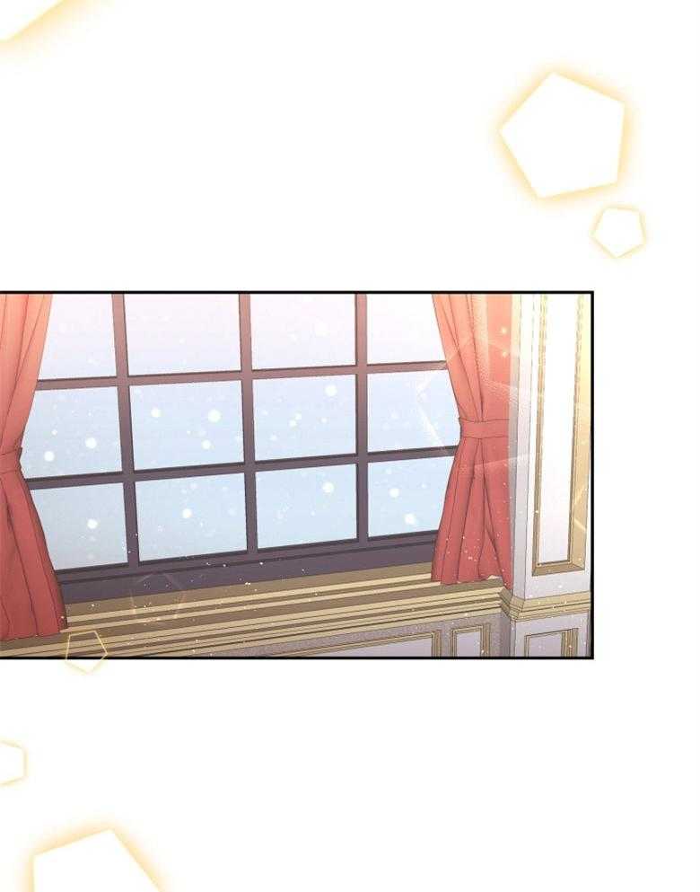 《天呐陛下》第27话 温柔的人 第32页
