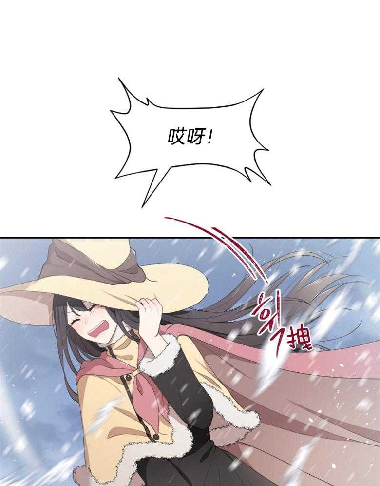 《天呐陛下》第26话 千钧一发 第16页