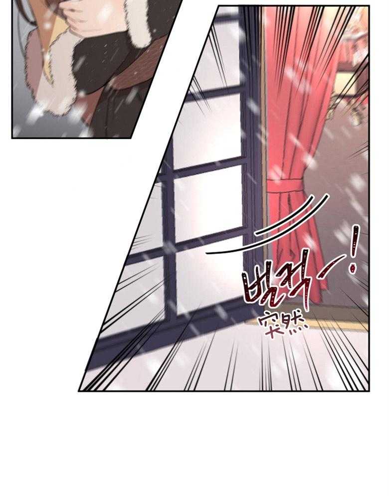 《天呐陛下》第26话 千钧一发 第25页