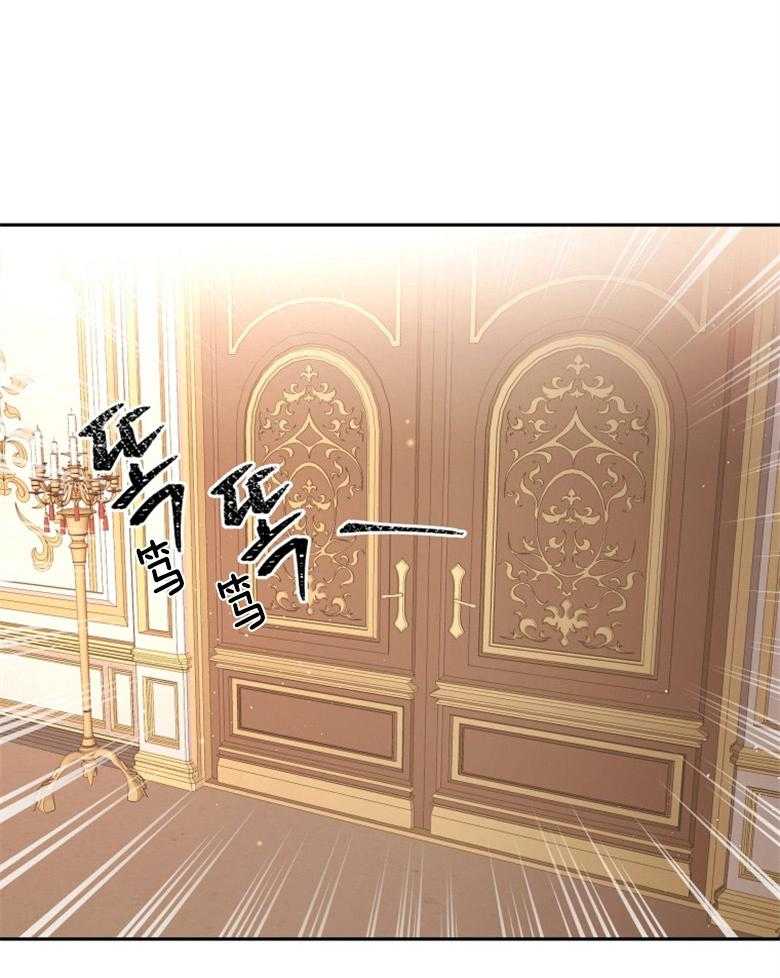 《天呐陛下》第28话 她的苦楚 第37页