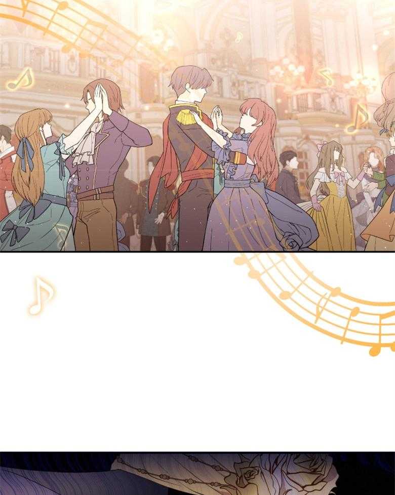 《天呐陛下》第31话 新年宴会 第19页