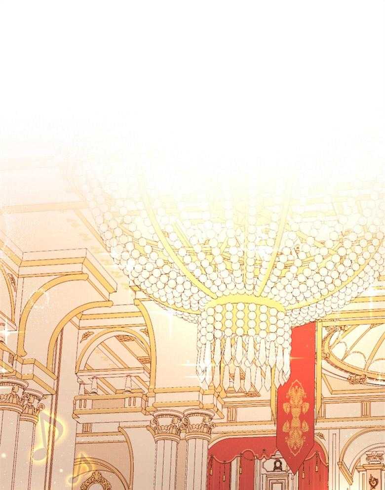 《天呐陛下》第31话 新年宴会 第1页