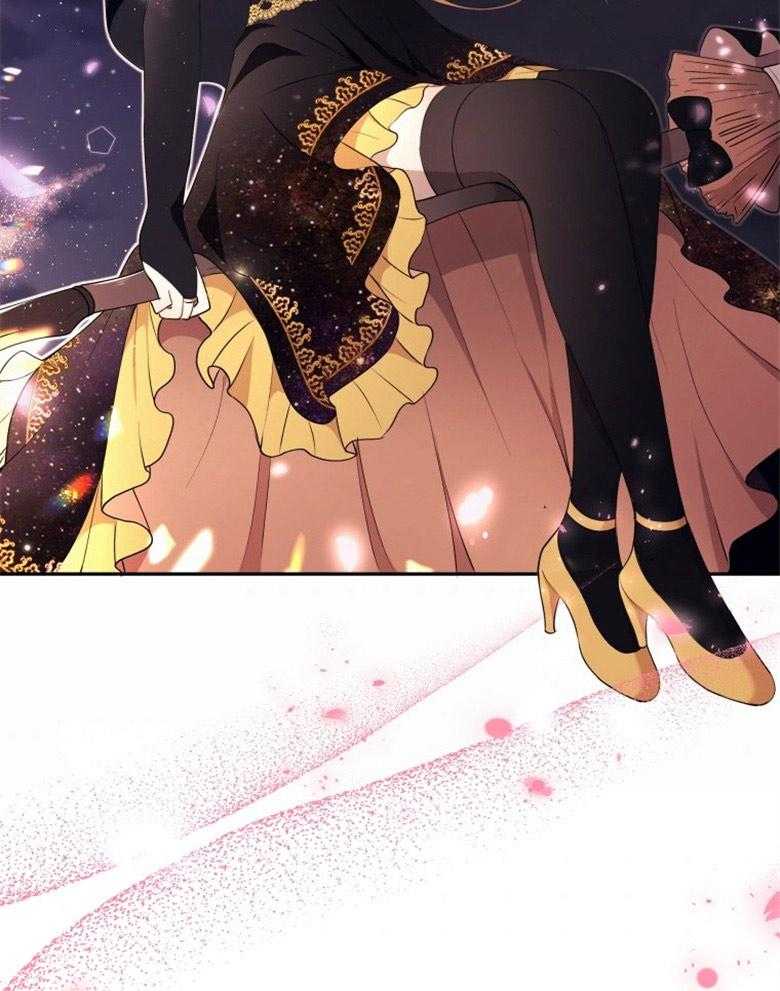 《天呐陛下》第31话 新年宴会 第9页
