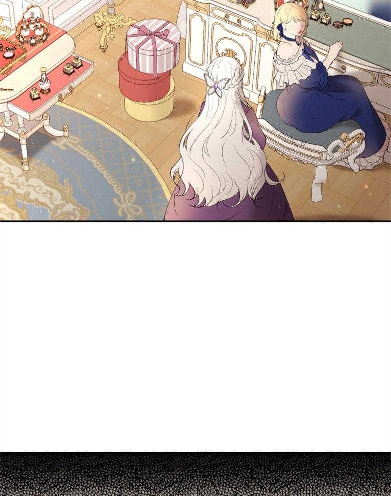 《天呐陛下》第35话 问题如山 第29页