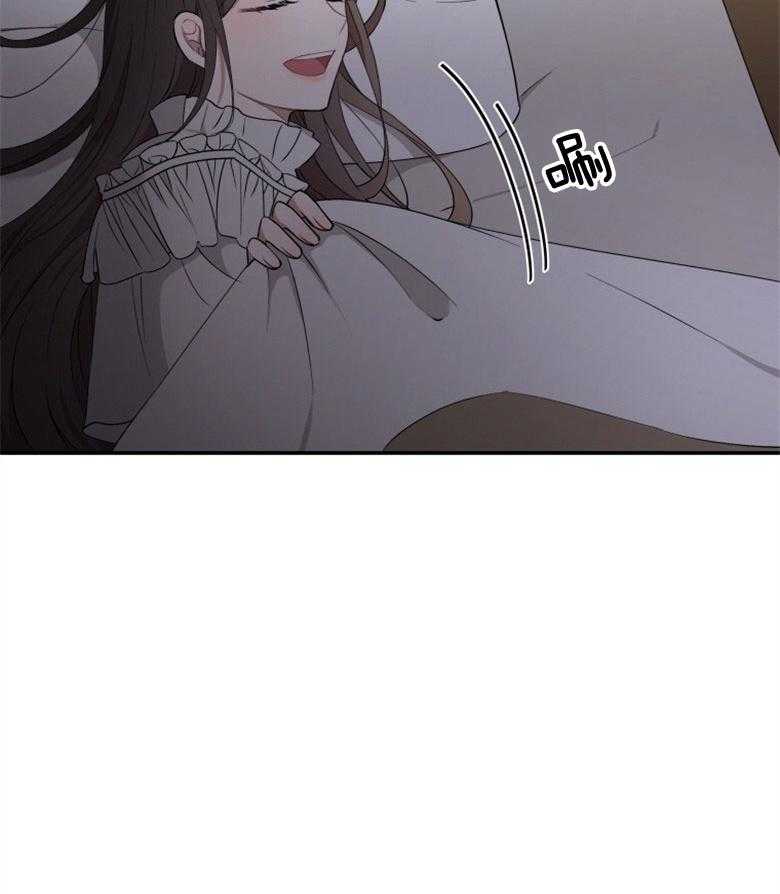 《天呐陛下》第37话 出大事了 第47页