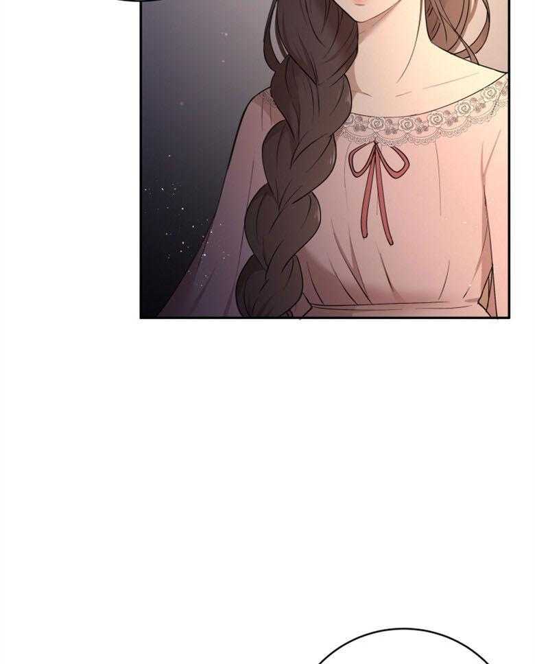 《天呐陛下》第45话 需要仁慈 第32页