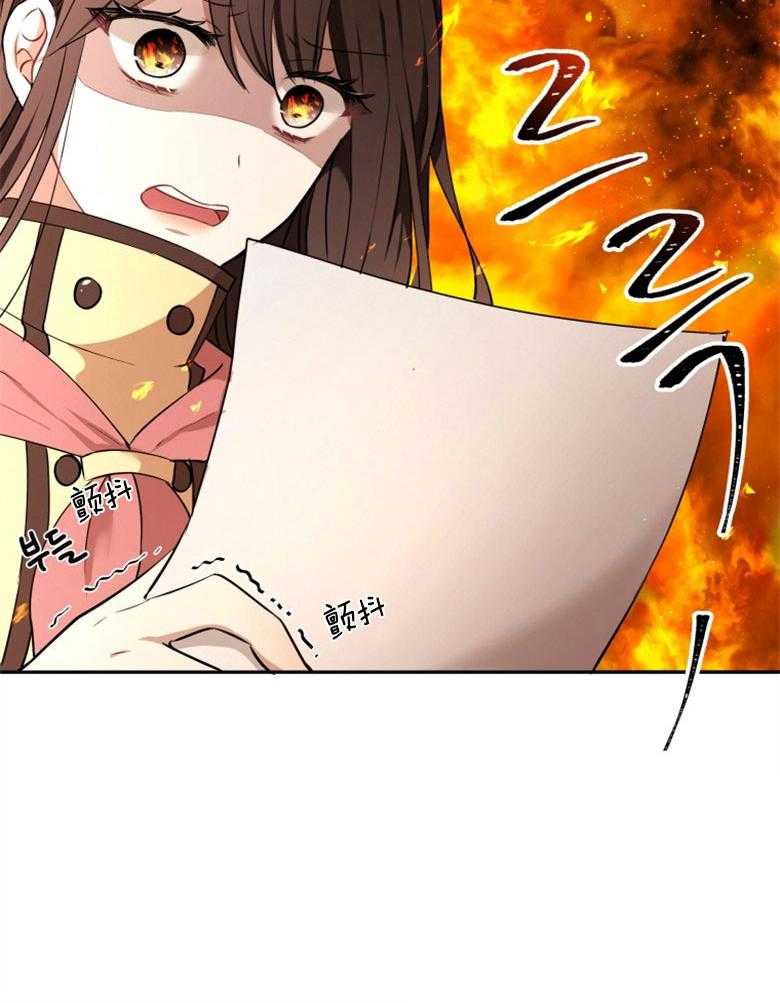 《天呐陛下》第44话 人员伤亡 第38页