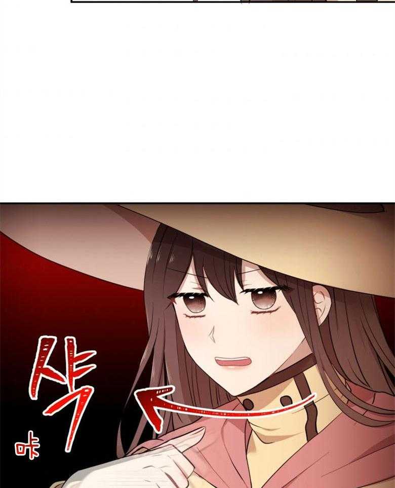 《天呐陛下》第46话 砍下头颅 第19页