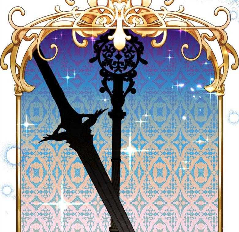 《天呐陛下》第48话 强大宝物 第3页