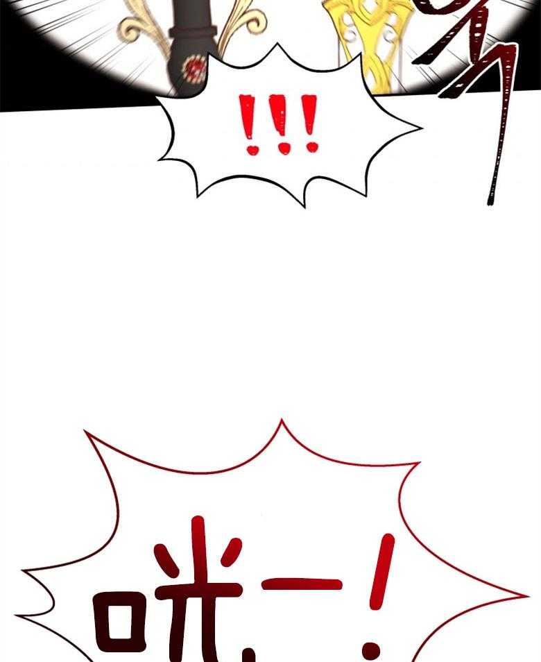 《天呐陛下》第51话 威胁管用 第10页