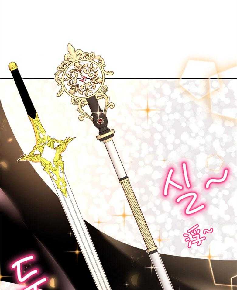 《天呐陛下》第51话 威胁管用 第1页