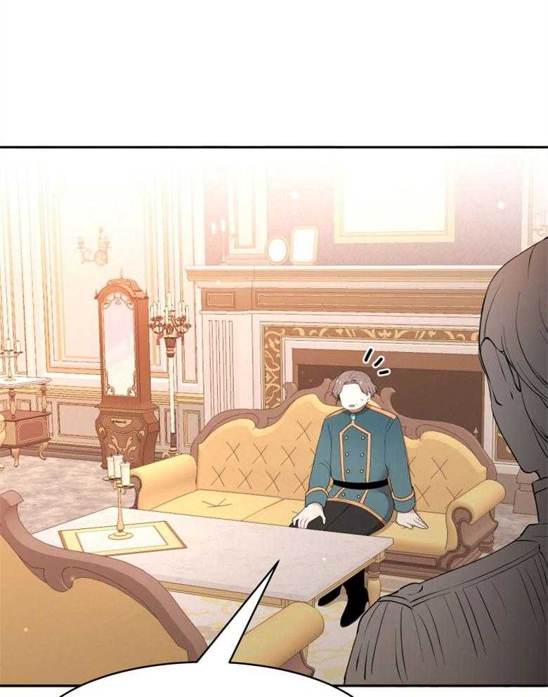 《天呐陛下》第51话 威胁管用 第28页
