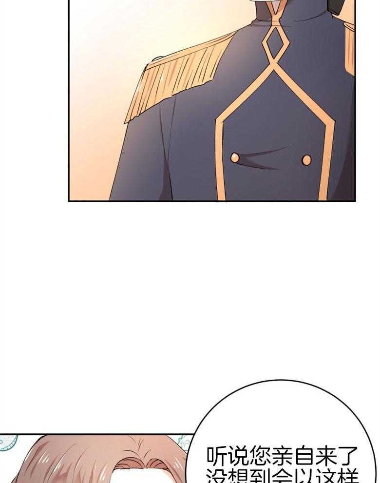 《天呐陛下》第51话 威胁管用 第30页