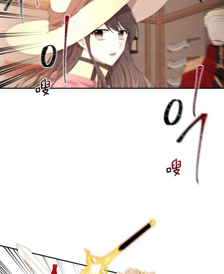《天呐陛下》第51话 威胁管用 第4页