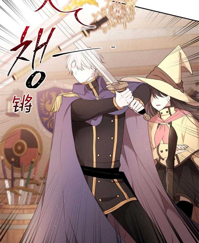 《天呐陛下》第51话 威胁管用 第5页