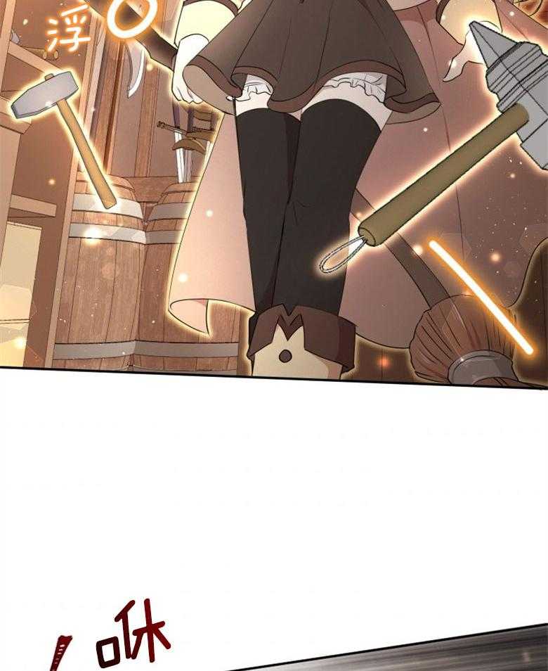 《天呐陛下》第51话 威胁管用 第8页