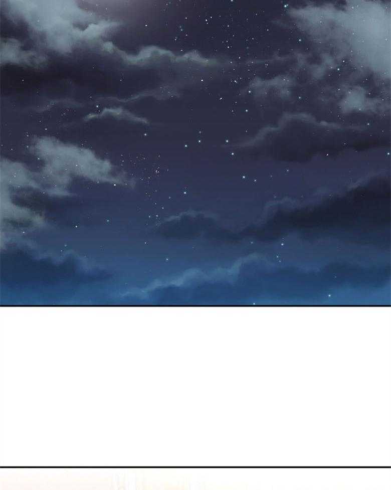 《天呐陛下》第50话 速战速决 第17页