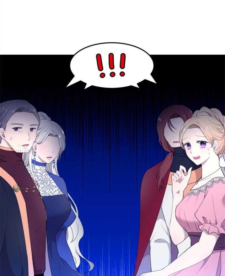 《天呐陛下》第53话 该做了断 第2页