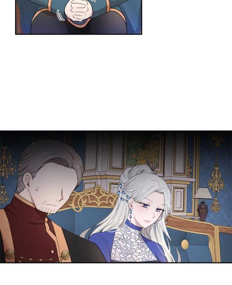 《天呐陛下》第53话 该做了断 第5页
