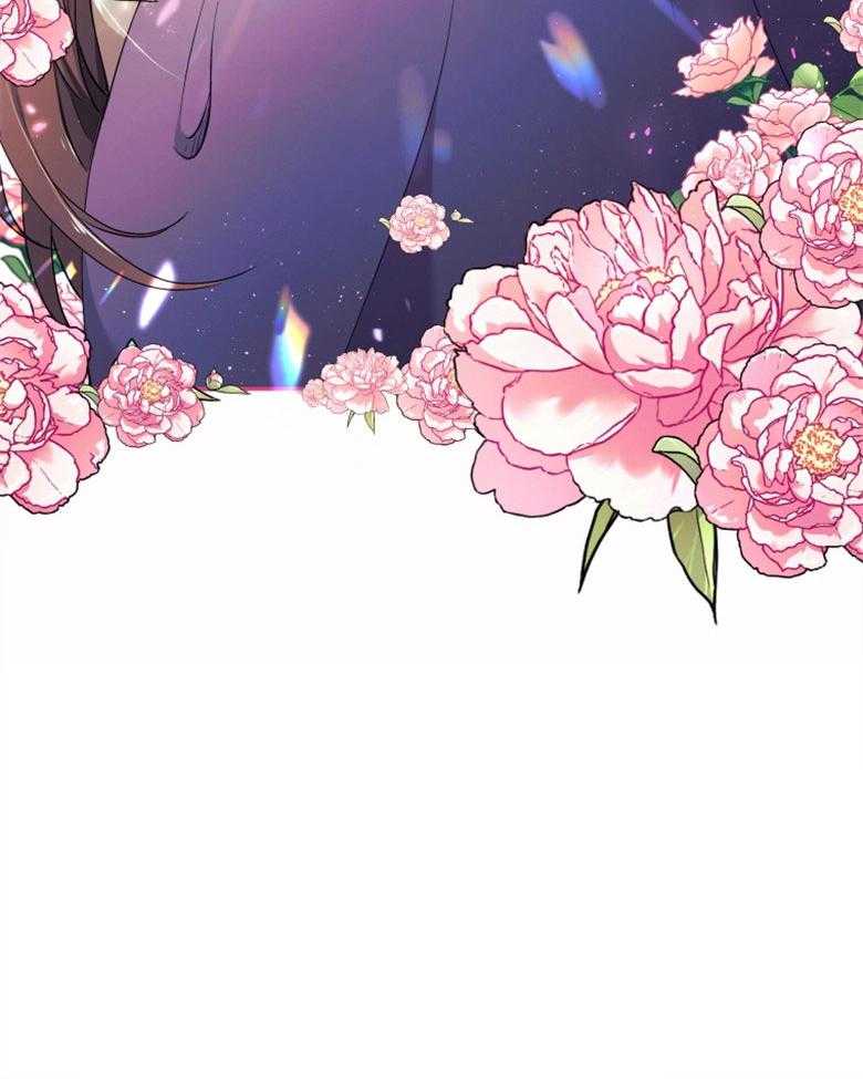 《天呐陛下》第54话 解决方案 第39页