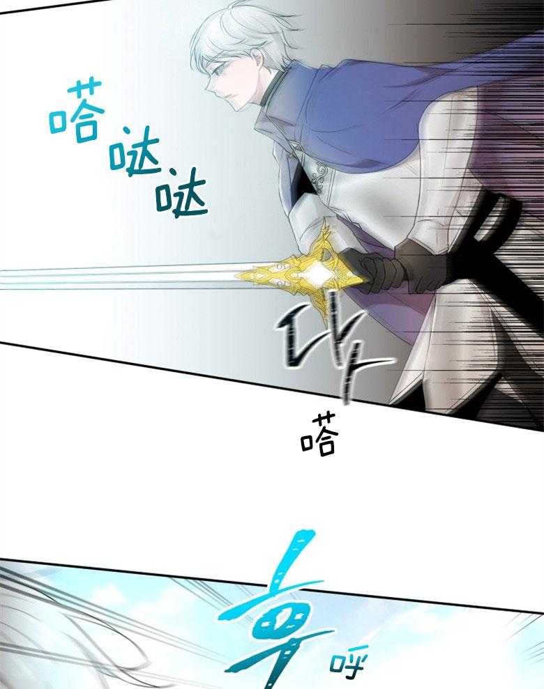 《天呐陛下》第56话 在此示威 第10页